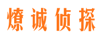 融安市婚姻出轨调查